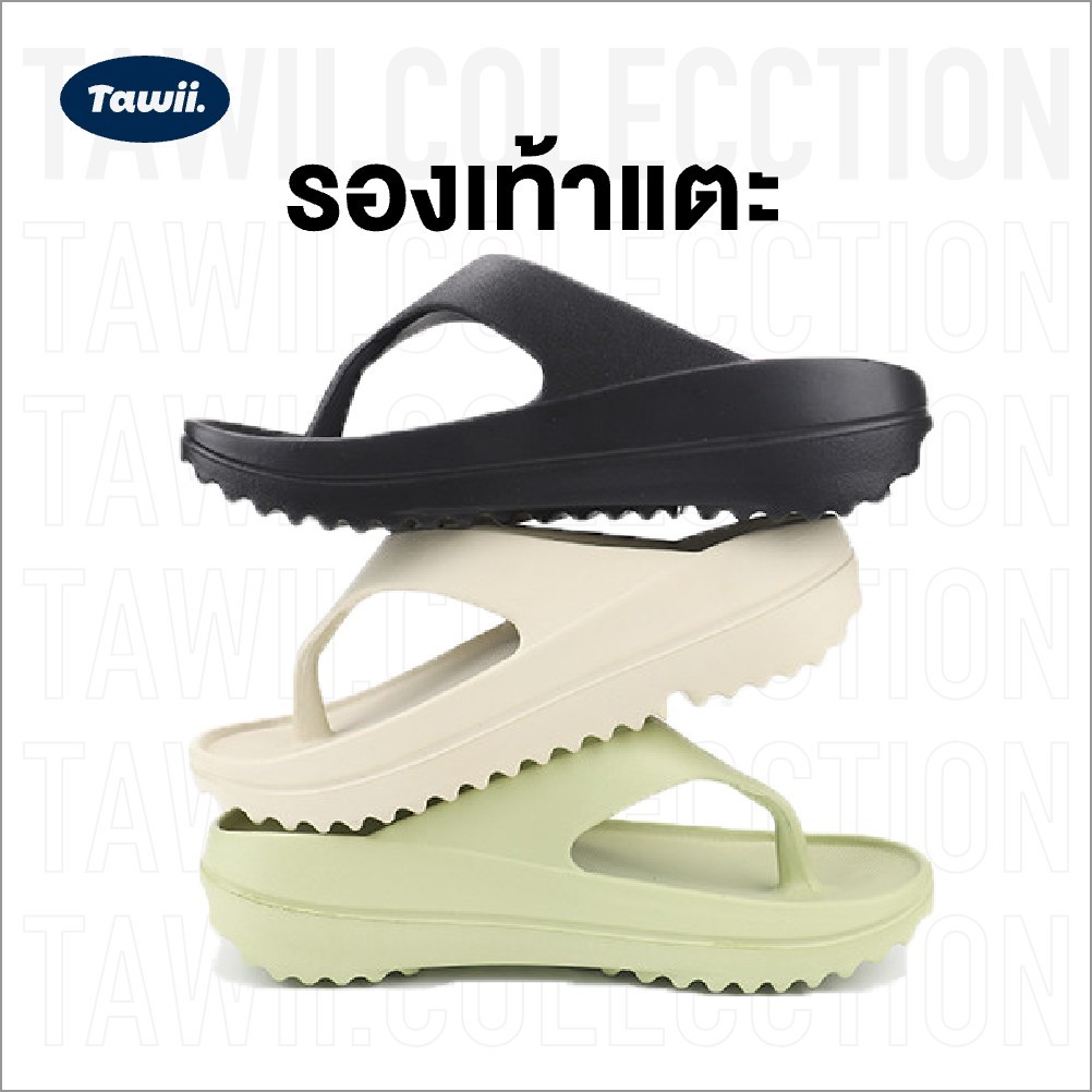 Tawii. รองเท้าแตะ ทันสมัย เข้ากับทุกชุด Korean style ส้นหนา ระบายอากาศได้ดี สบาย