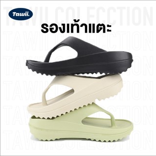 Tawii. รองเท้าแตะ ทันสมัย เข้ากับทุกชุด Korean style ส้นหนา …