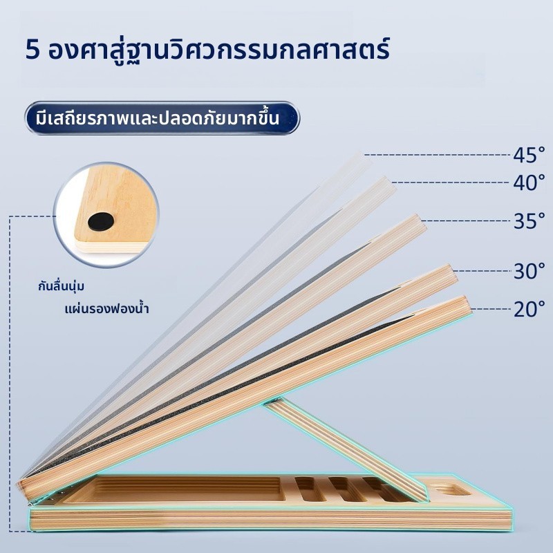 แผ่นยืดแผ่นยืดกล้ามเนื้อทำจากไม้เนื้อแข็ง ปรับมุมได้ ราคา ถูกที่สุด ดีลบีเคเค แกลเลอรีภาพที่ 3