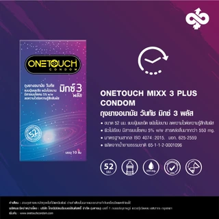 Onetouch ถุงยางอนามัย ขนาด 52 mm. รุ่น มิกซ์ 3 พลัส Family Pack 4 กล่อง 40 ชิ้น