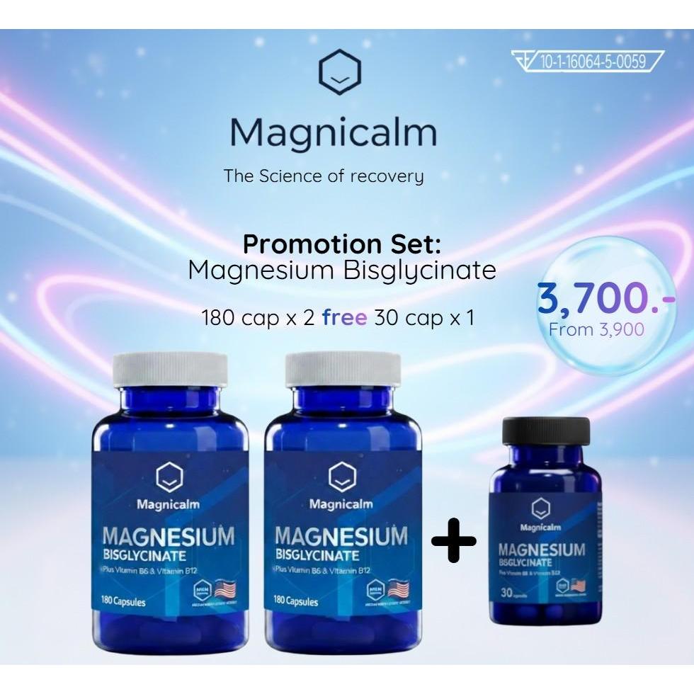 Magnicalm Magnesium Bisglycinate Pro Pack 180+180CAP ฟรี 30CAP