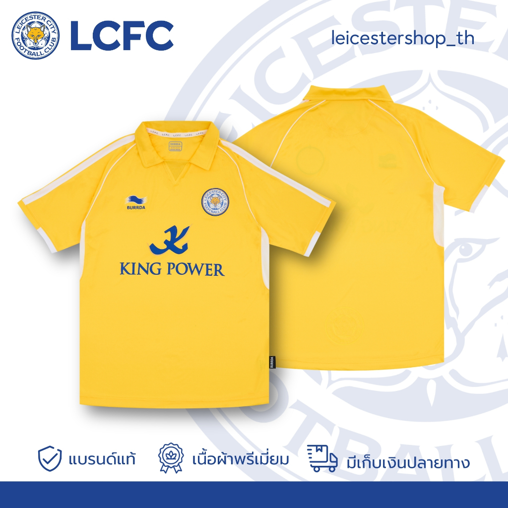 LCFC เสื้อบอลชุดที่3 ปี 2010/11- Retro Third Shirt 2010/11