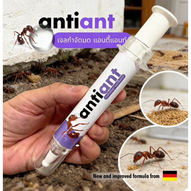 🐜เจลกำจัดมดสูตรแรง หยดนิดมดตายยกรัง เห็นผลไว ปลอดภัย ใช้ง่าย พร้อมส่งไทย🇹🇭