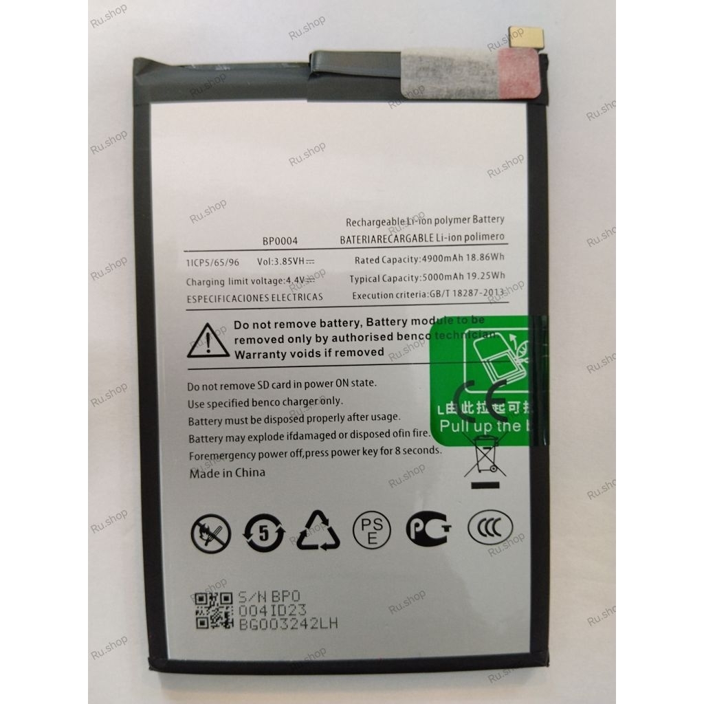 แบตเตอรี่ Benco V90 (BP0004) รับประกัน 3 เดือน แบต Benco V90