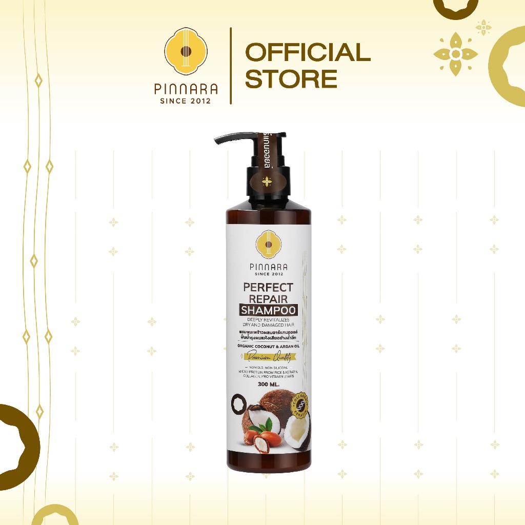 Perfect Repair Shampoo 300ml. - พิณนารา เพอร์เฟค รีแพร์ แชมพู 300มล.