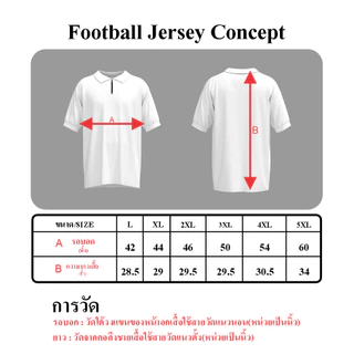 เสื้อฟุตบอลย้อนยุค ทรงโอเวอร์ไซส์ คอซิป รุ่น Legend Becks เท้าชั่งทอง สตรีทแวร์ ครบไซส์ MR98-99