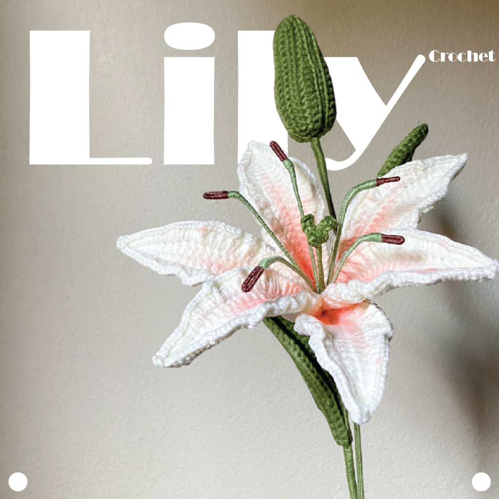 Lily Flower Crochet (ดอกลิลลี่)