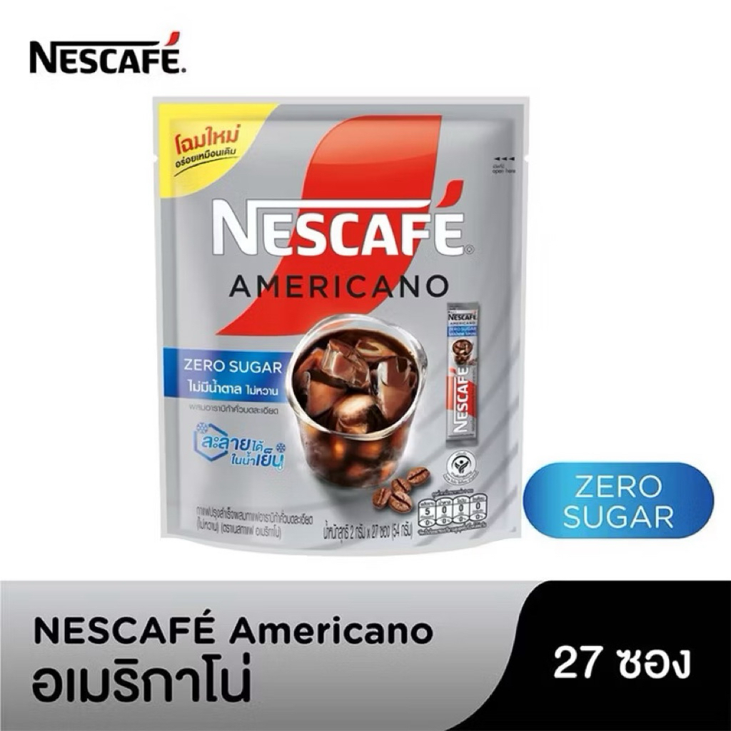 NESCAFE AMERICANO ZERO SUGAR เนสกาแฟ อเมริกาโน่ สูตรไม่มีน้ำตาล น้ำหนักสุทธิ 2 กรัม x 27 ซอง