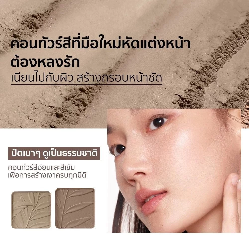 Judydoll พาเลท 3in1 Blush Highlight Contour เนื้อเนียนติดทน thumbnail 6