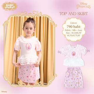 [Babylovett] 01 Thai Princess - Top and Skirt