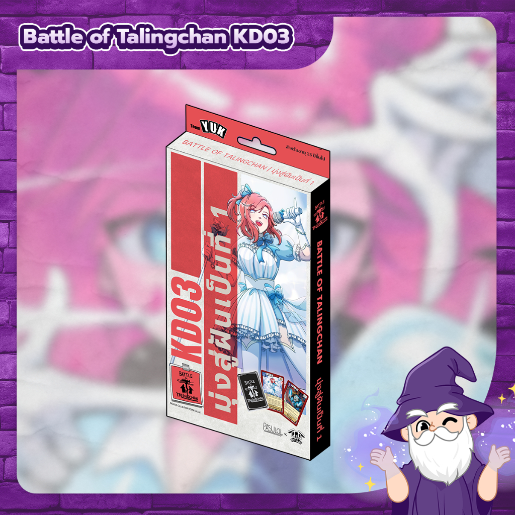 Battle of Talingchan Kudson Deck  KD01-KD04