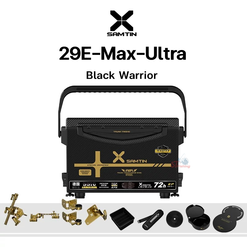 กระติกคาร์บอน X SAMTIN 29E-MAX-Ultra ขนาด 29L กระติกลายคาร์บอนป้องกันรอยขีดข่วน มีอุปกรณ์ให้ครบ