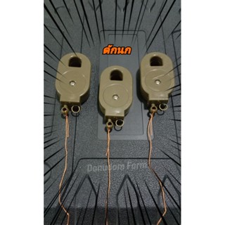 บ่วงดักไก่ป่านกกวักนกอีลุ้มนกเขานกพิราบนกน้ำทุกชนิด