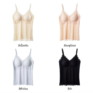 8EIGHTY8 เสื้อกล้ามให้นมบุตร เสื้อกล้ามคนท้อง ผ้าไนลอน ใส่ตั้งครรภ์ หลังคลอด ยืดหยุ่น ระบายความร้อน