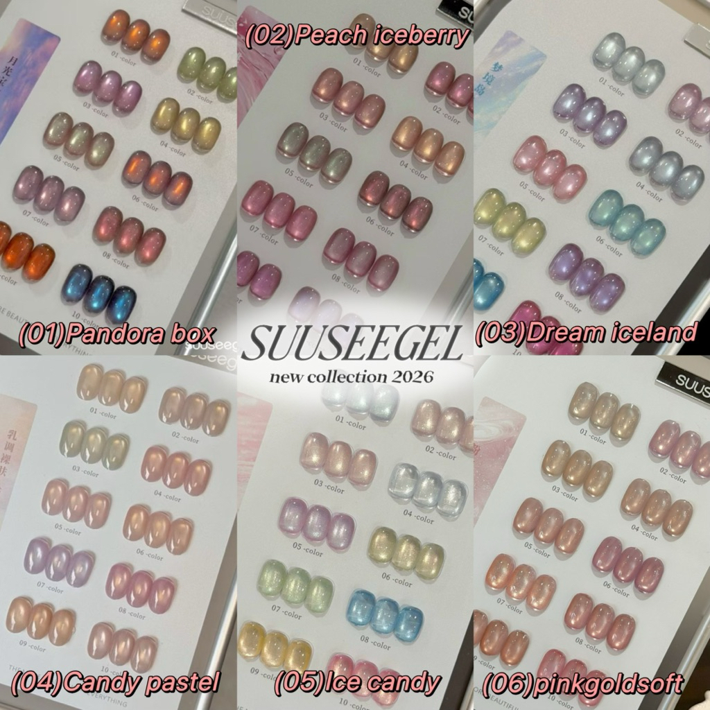 🍡New Collection 2026 Suuseegel มี 6 ชุด 10 สี 💓🇹🇭
