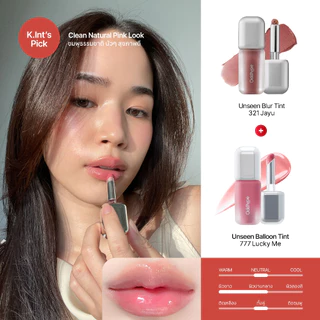 ODDTYPE Lip Combo - Unseen Balloon tint, Mirror Tint, Blur Tint เซตลิป พร้อมส่ง