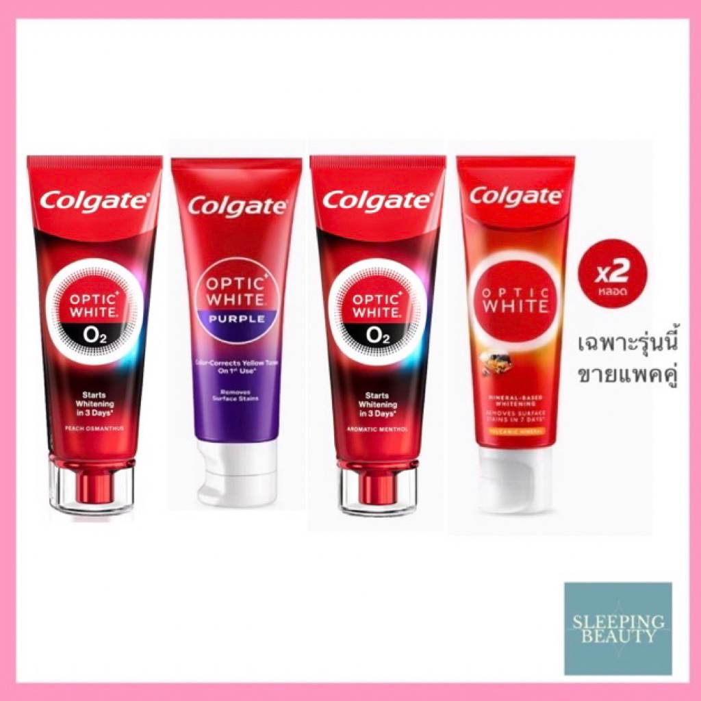 [ร้านเปิดใหม่ ของแท้จากโรงงานจ้า] ยาสีฟัน คอลเกต อ๊อพติค ไวท์   colgate optic white  ฟันขาว สะอาด