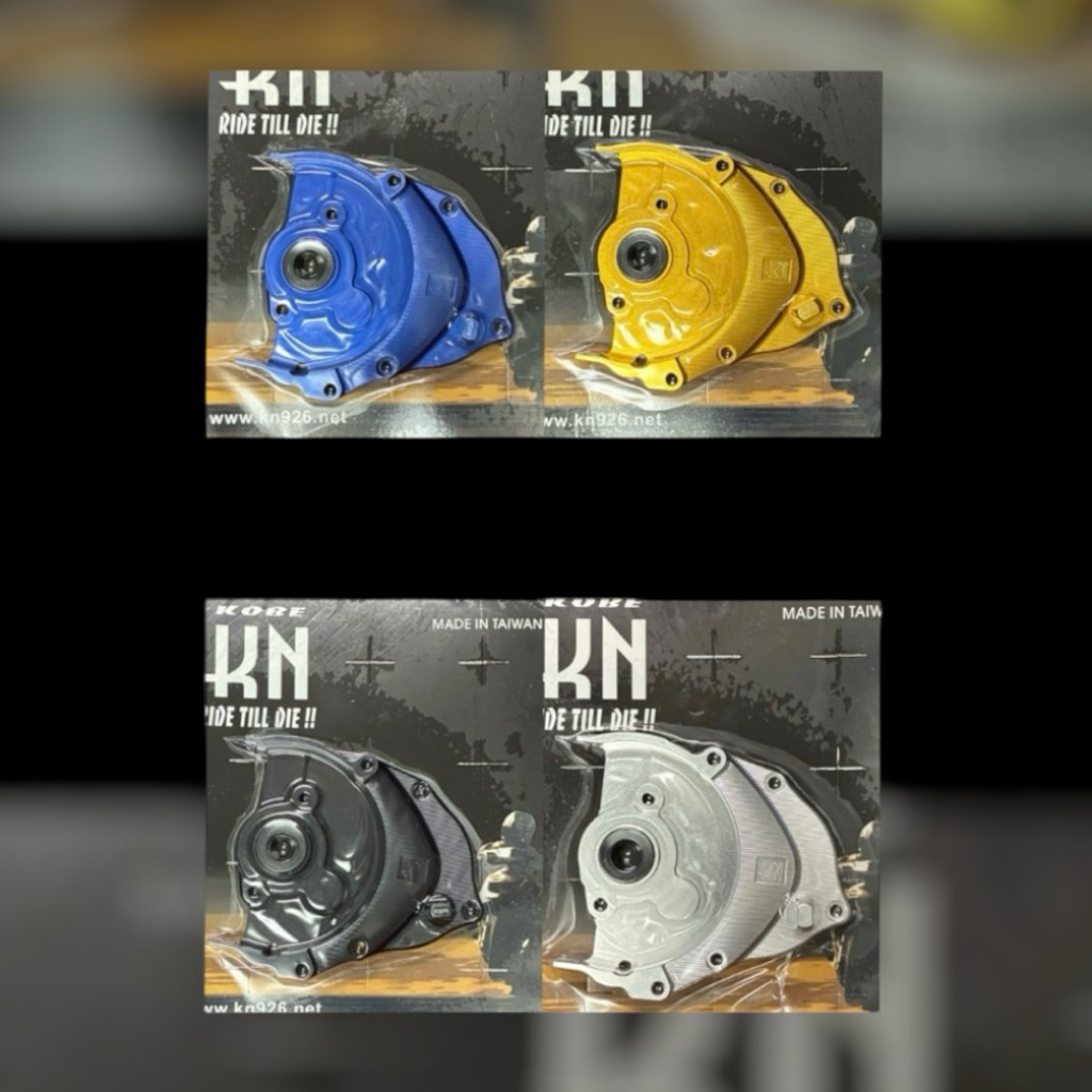 ฝาเฟืองท้ายแต่งCNC KN Honda Dio Zx 50cc