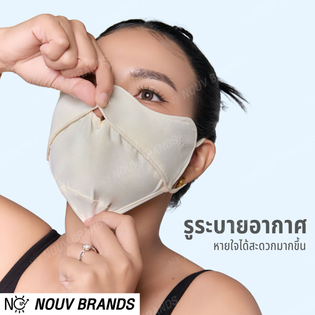 ผ้าบัพ แมสกันแดด กันยูวี NOUV Brands กัน UV UPF40 ปิดหน้า ปิดโหนกแก้ม [ซื้อ3 ชิ้น ราคา299.-] รูปที่ 3