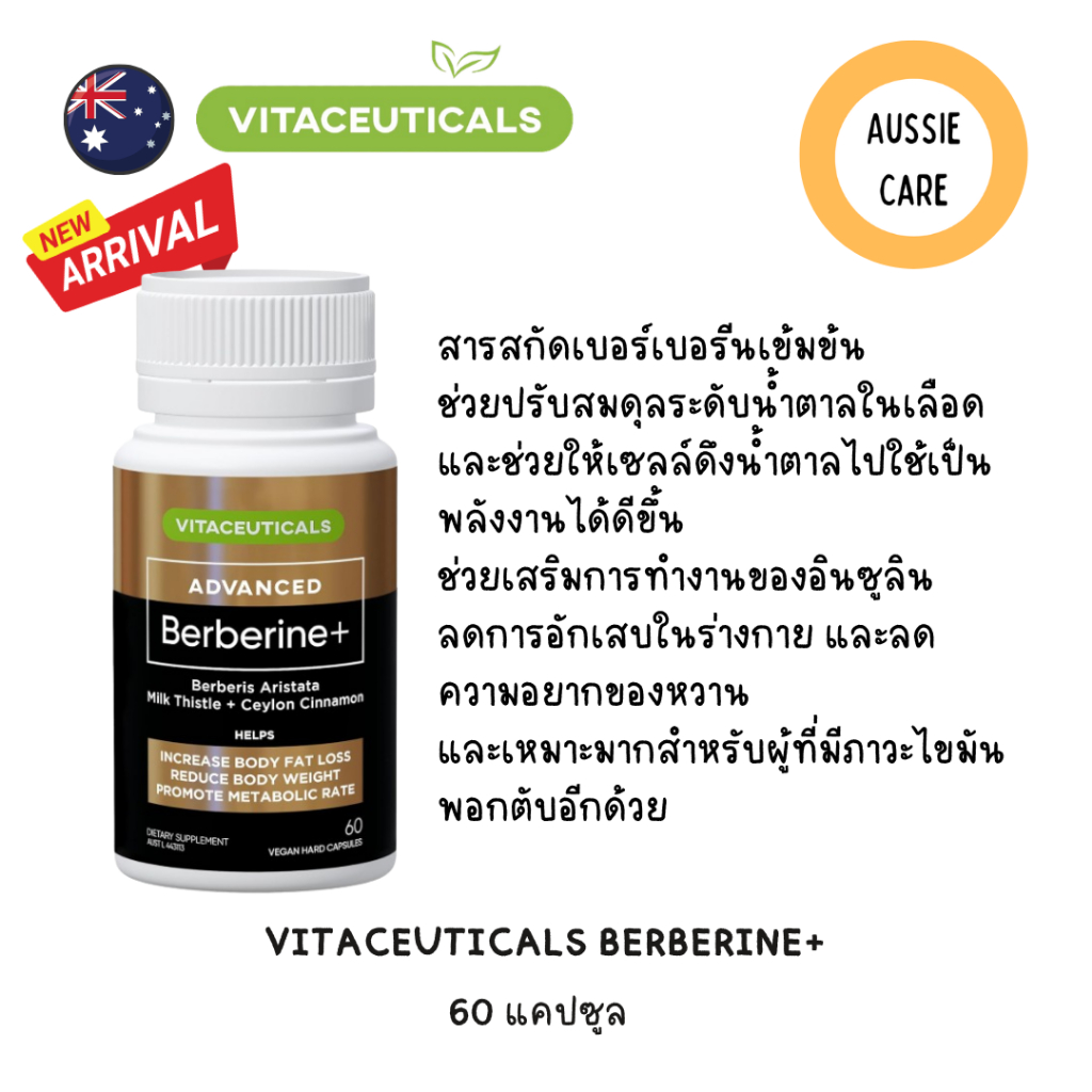 Vitaceuticals Advanced Berberine+ 60 Capsules