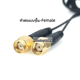 เสาอากาศแม่เหล็กภายนอก SMA เสริมสัญญาณ2.4G/5G/6G รองรับ WiFi6E/WIFI7 สำหรับB660 H670 M13H Z690 พร้อมสายต่อ