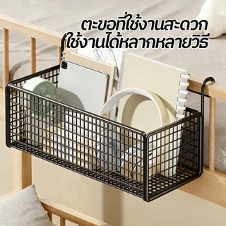 ชั้นวางของ ตะกร้าแขวนข้างเตียง ชั้นวางของในห้องน้ํา แบบไม่ต้องเจาะ ชั้นความจุขนาดใหญ่ มีให้เลือก 2 สี