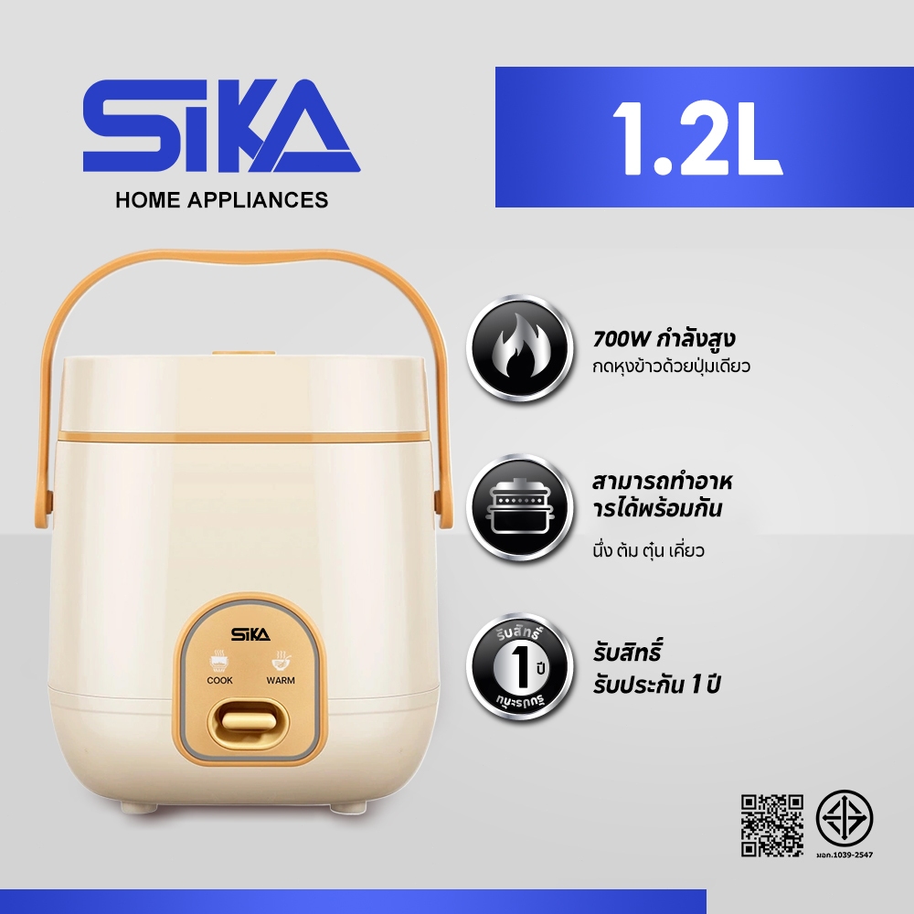 SIKA หม้อหุงข้าวไฟฟ้า มัลติฟังก์ชั่น หม้อหุงข้าว 1.2 ลิตร Smart Mini Rice Cooker หม้อหุงข้าว 1-2 คน