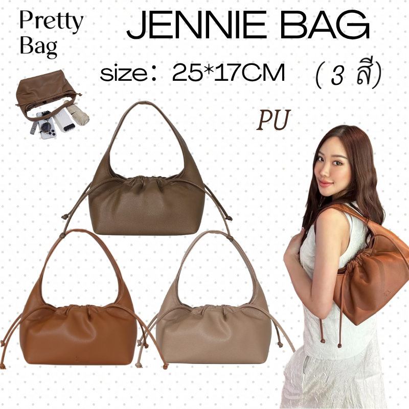 ติดเทรนด์ Jennie Bag (10นิ้ว) by kindly reminder กระเป๋าหนัง ไคด์ลี่ริไมนเดอะ กระเป๋าสีน้ำตาล shoulder bag