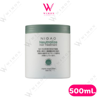 Nigao Neutralize Hair Treatment 500ml. นิกาโอะ นิวทัลไลซ์ แฮ…