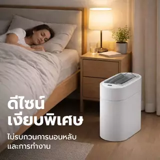 Better ถังขยะดูดถุงอัตโนมัติ ถังขยะในห้องน้ํา 10 ลิตร ถังขยะเซนเซอร์ ใส่ถ่าน มีฝาปิด กันน้ำเก็บกลิ่น รับประกัน 1 ปี
