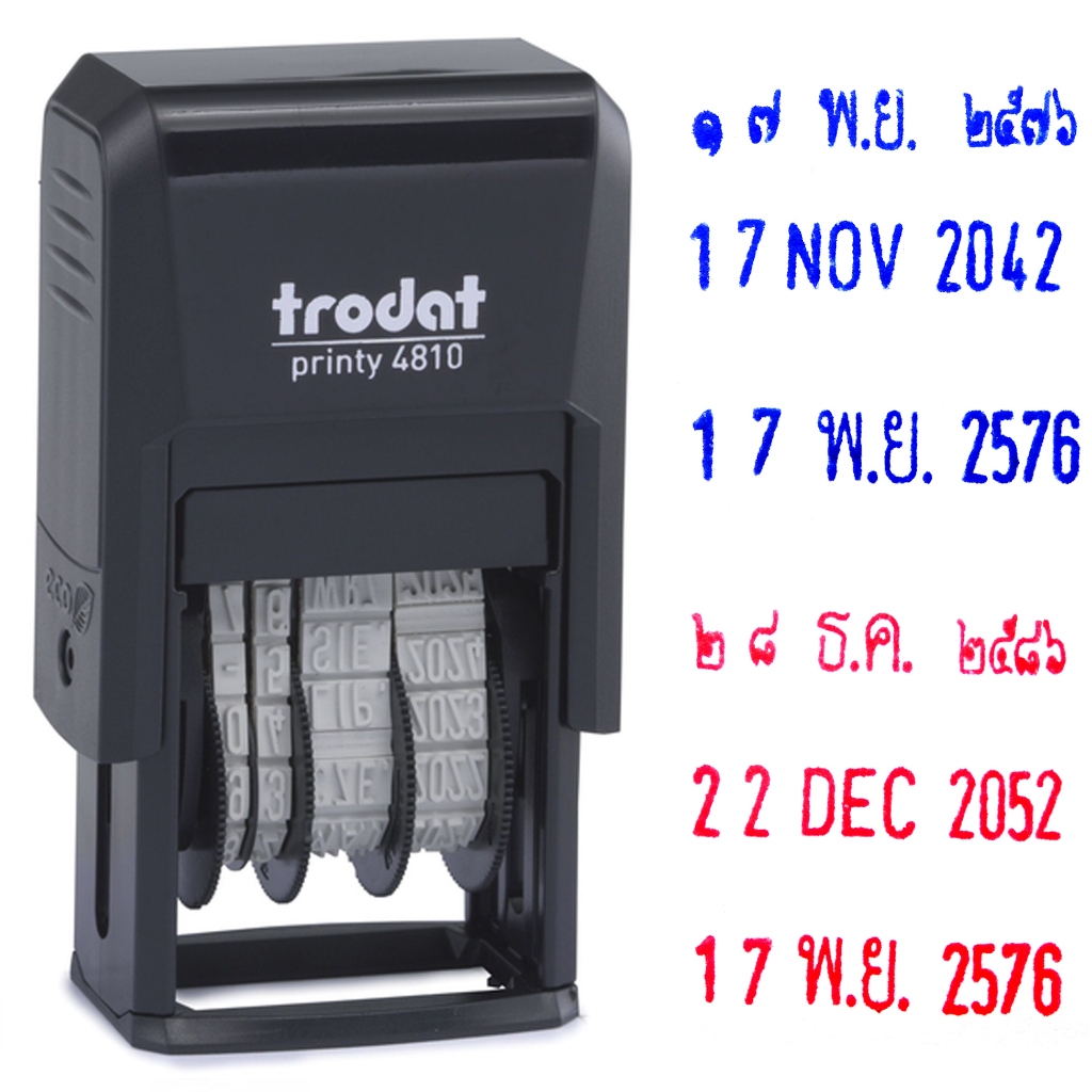ตรายางวันที่หมึกในตัว trodat 4810 (พ.ศ.อารบิก/พ.ศ.เลขไทย/ค.ศ.อังกฤษ หมึกแดง หรือ น้ำเงิน)