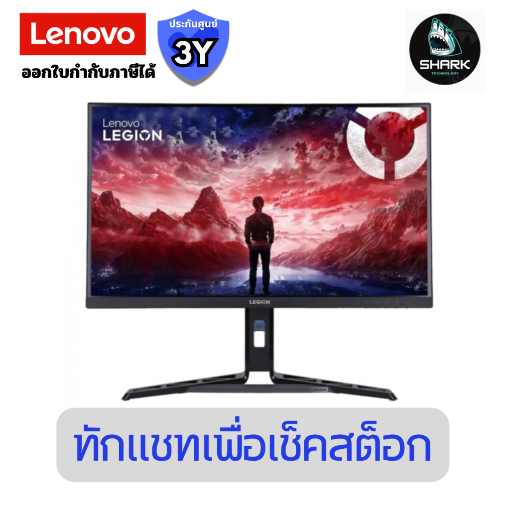 จอมอนิเตอร์ Monitor Lenovo Legion R27qe Gen 2 (68C7GAC3TH) ขนาด 27 นิ้ว 2K ประกันศูนย์