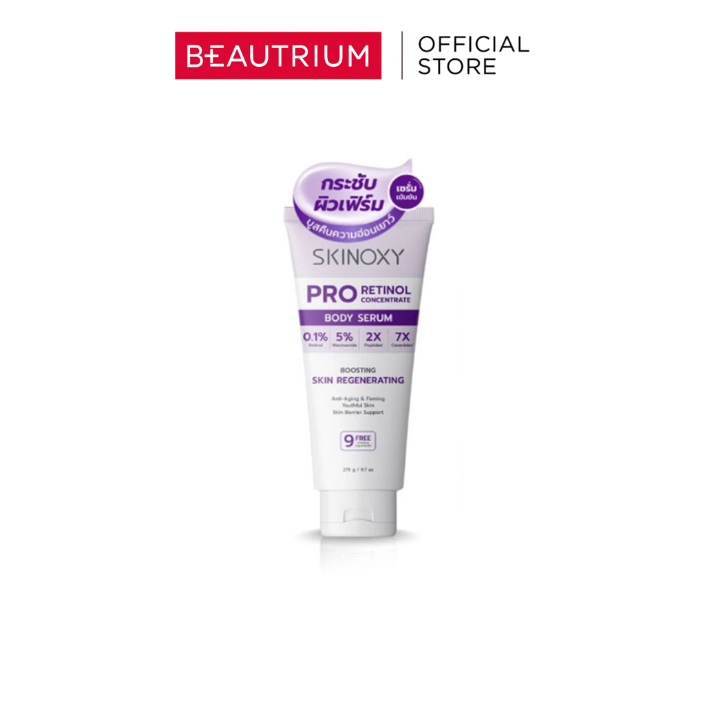 SKINOXY Pro Retinol Concentrate Body Serum ผลิตภัณฑ์บำรุงผิวกาย 275g