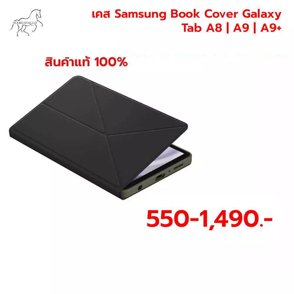 ❗แท้100%❗เคส Samsung Galaxy Tab A8 | Galaxy Tab A9 | Galaxy Tab A9+ Book Cover Black