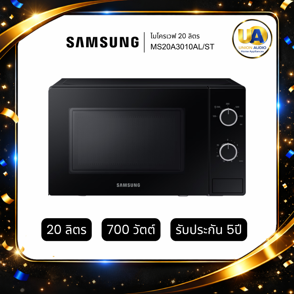 Samsung ไมโครเวฟ 20ลิตร รุ่น MS20A3010ALST สีดำ  700 วัตต์  ( R-219EF,MW2-MM20PE, EMM20K22B)