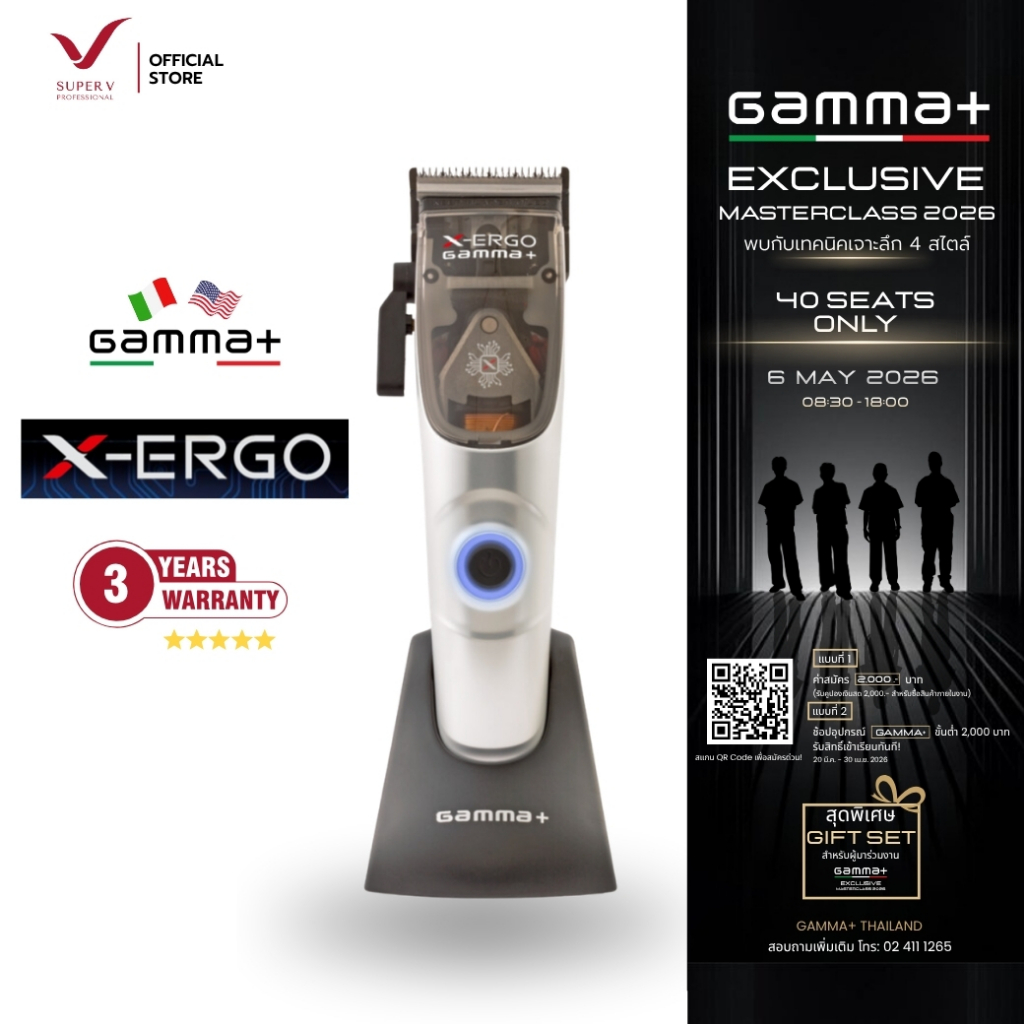 ปัตตาเลี่ยน CLIPPER  รุ่น GAMMA+ X-ERGO นำเข้าโดยบริษัท Super v Inter ของแท้ 100%