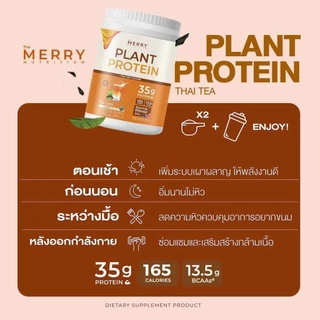 Merry Plant Protein โปรตีนพืช 5 ชนิด : รส Thai Tea Flavor 1 กระปุก 2.3lb. / 1,050g. [ 20 Servings ]