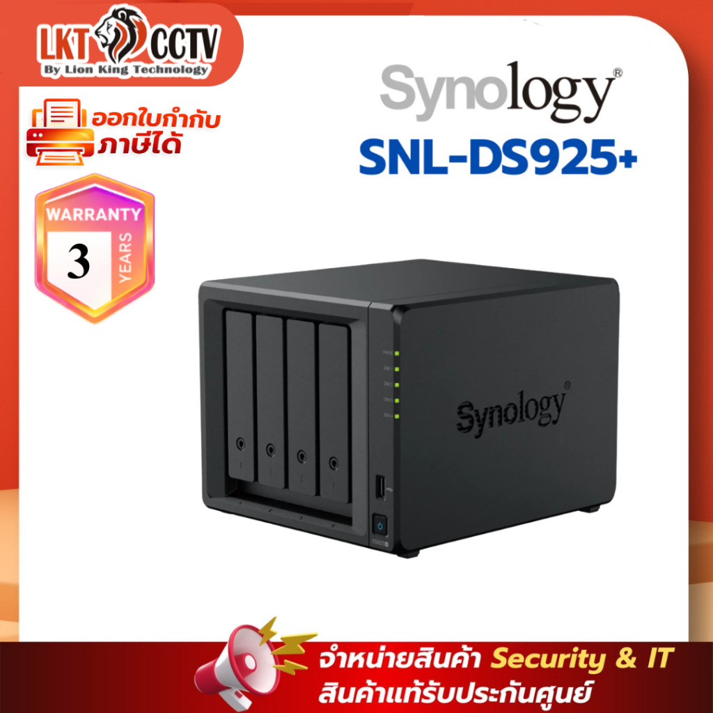 Synology DeskStation NAS รุ่น SNL-DS925+