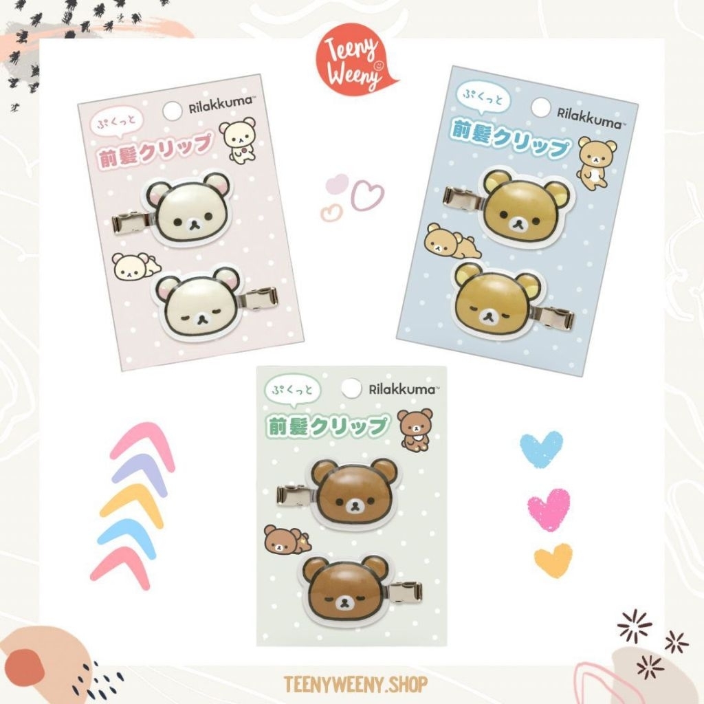 กิ๊บริลัคคุมะ รุ่นแผงลายจุด Rilakkuma Hair Clips