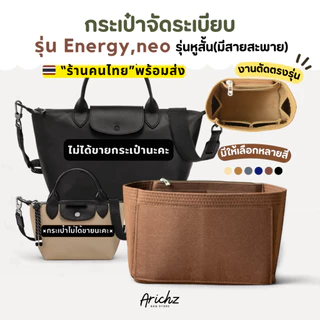 จัดระเบียบ LC รุ่นหูสั้นมีสายสะพาย (ร้านคนไทย🇹🇭พร้อมส่ง) งานรุ่นทุกไซส์ งานตัดของร้านเอง มีส่งด่วน