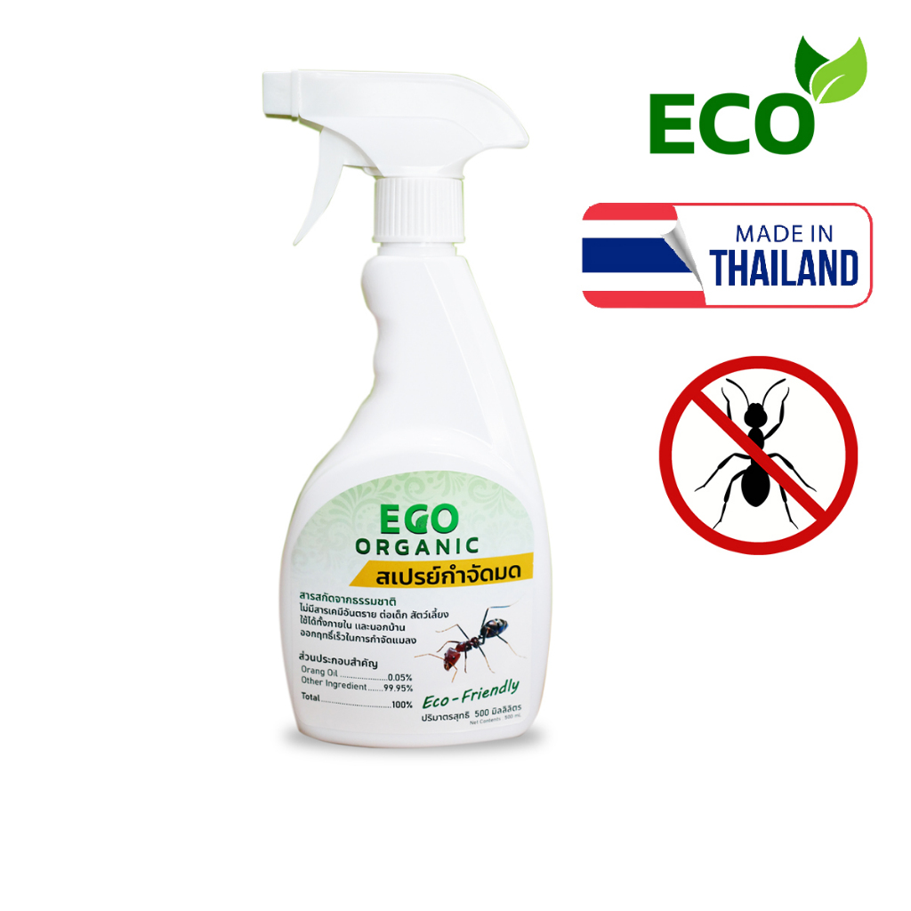 กำจัดมด ยากำจัดมด ฉ๊ดมด แมลงสาบ  Ants Cockroaches & Insect