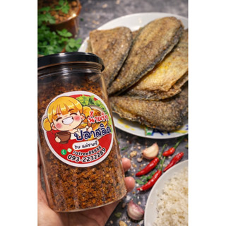 น้ำพริกปลาสลิดbyแม่ราตรี