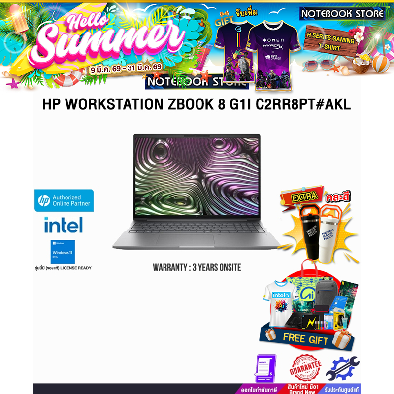 HP WORKSTATION ZBOOK 8 G1I C2RR8PT#AKL /ประกัน 3 Years