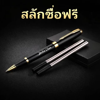 ปากกาลูกลื่นสลักชื่อฟรี ดีไซน์หรู สีดำทอง จับถนัดมือ เขียนลื่น หมึกไม่ขาด เหมาะสำหรับของขวัญวันเกิด ของขวัญองค์กร ปรับแต