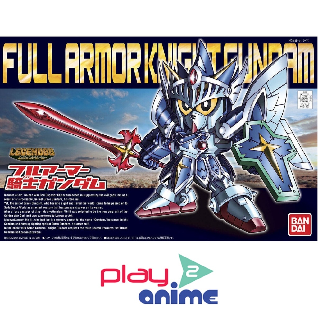 Bandai SD Legend BB393 Full Armor Knight Gundam