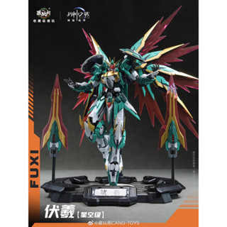 Instock 1/100 FUXI ของใหม่ (sunsky hobby store)