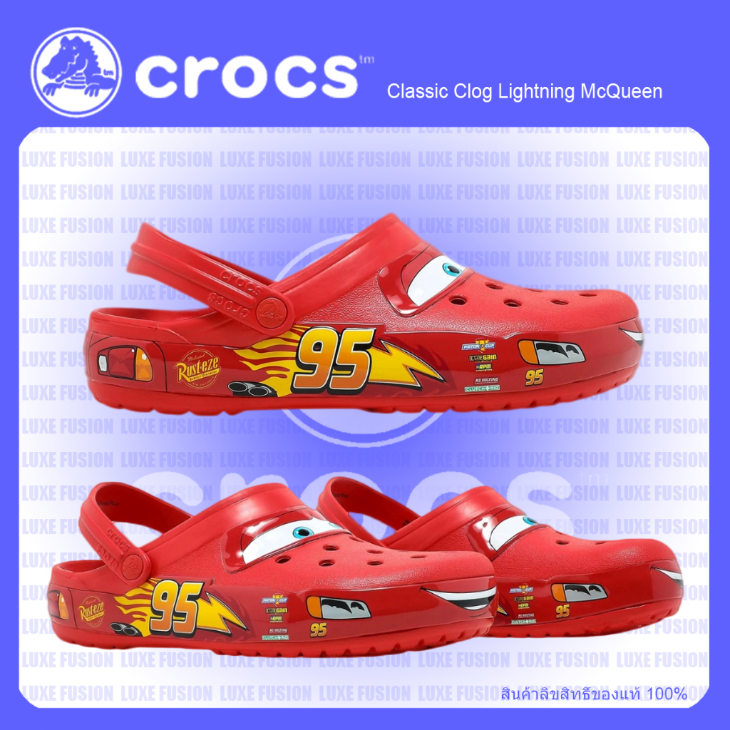 [แท้ 100%]Crocs Classic Clog Lightning McQueen(205759-610)