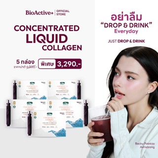 [โปร 5 กล่อง + ส่งฟรี] ไบโอแอคทีฟพลัส BioActive+ Concentrate…