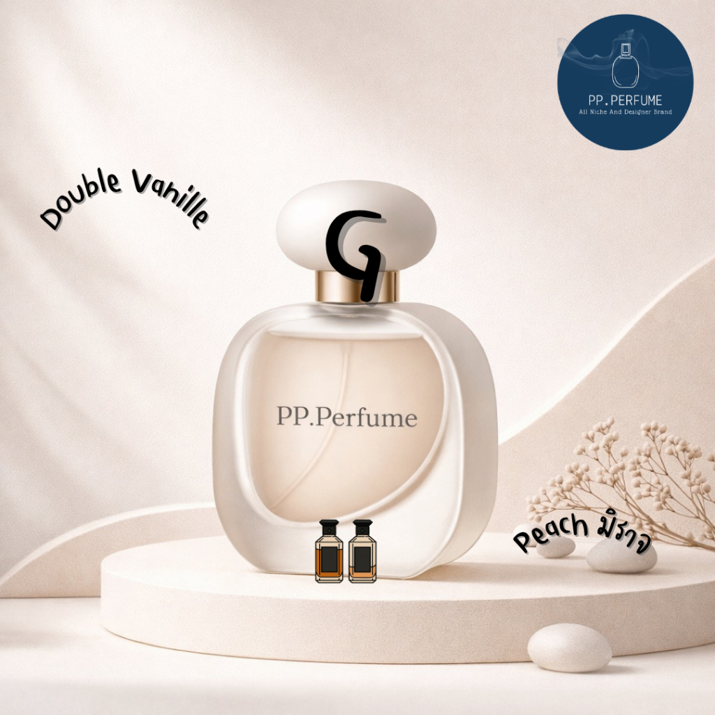 น้ำหอม Unisex PP.Perfume G1