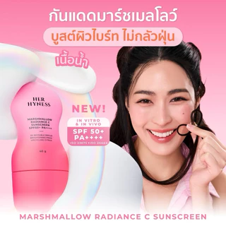 แท้💯 her hyness Hya Water Sunscreen SPF50 เฮอ ไฮเนส ไฮยา วอเตอร์ ซันสกรีน 30มล 50ml uv adapt tinted